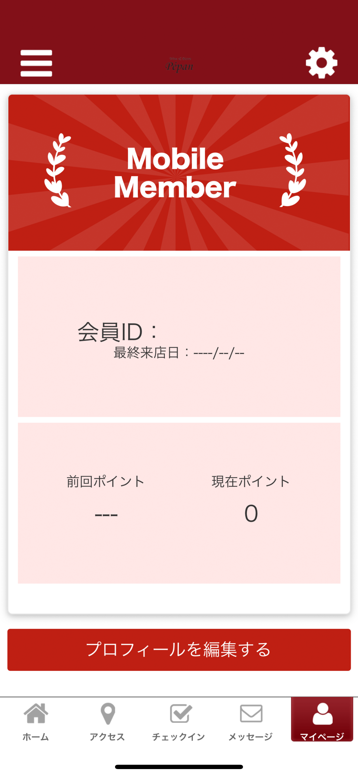Wine&Bistro　Pepanの公式アプリ