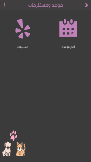 JUST PET(圖2)-速報App