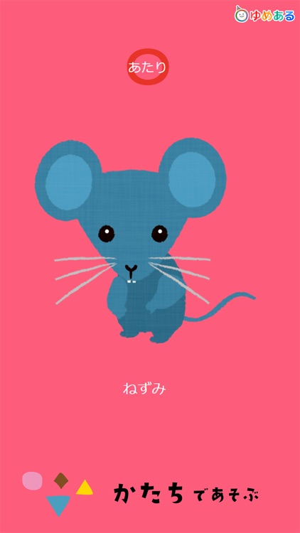 このこだあれ？