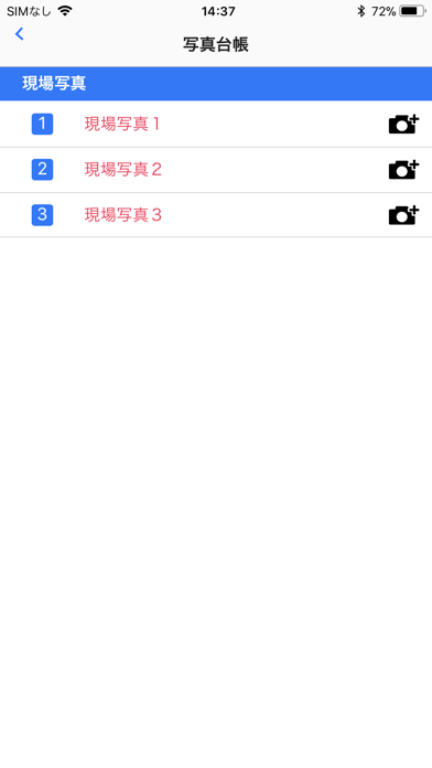 AIR for kashi Screenshot