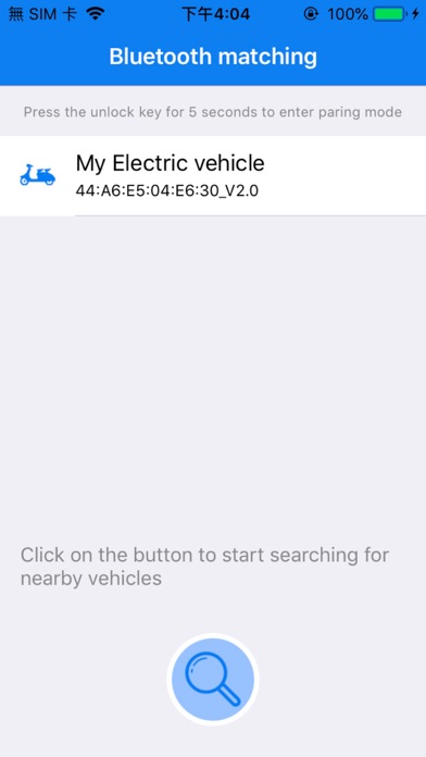 Screenshot #1 pour Baobiao Security