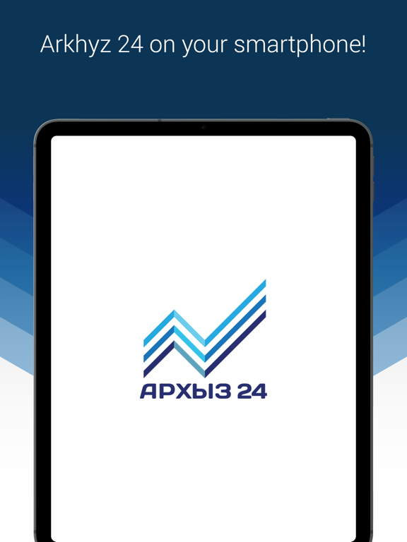 Screenshot #4 pour Arkhyz 24