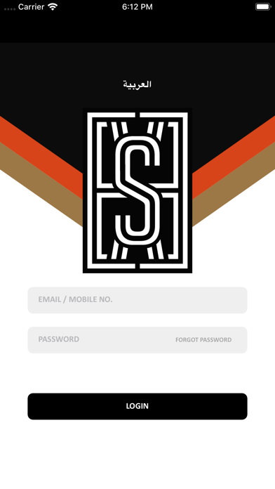 Exclusave Merchants Screenshot