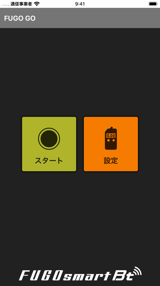 FUGO GO (iOS) 由: docomap JAPAN FUGO GO (iOS) 由: docomap JAPAN