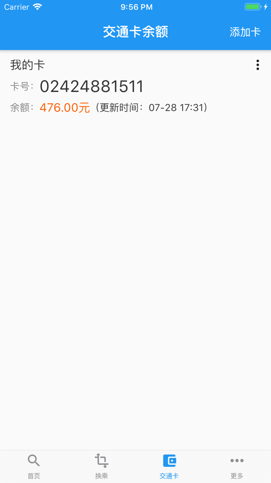 #4. 上海实时公交-实时到站信息查询 (iOS) 게시자: 义仁 左