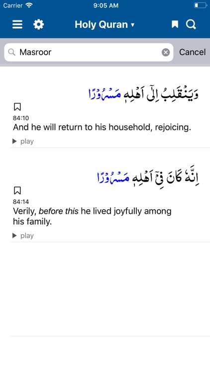 Holy Quran with English screenshot-7