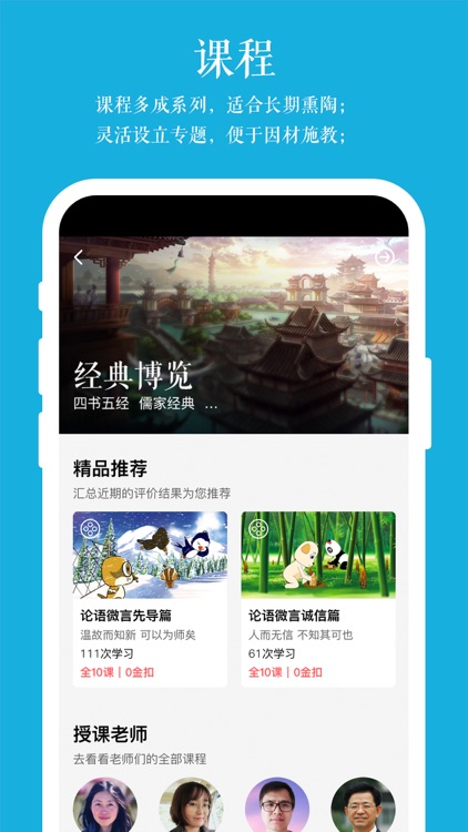 一扣-优秀传统文化知识服务平台