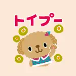 絵本みたいな【動かない】トイプー日常会話 App Alternatives