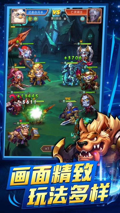 部落荣耀-怀旧聚集地