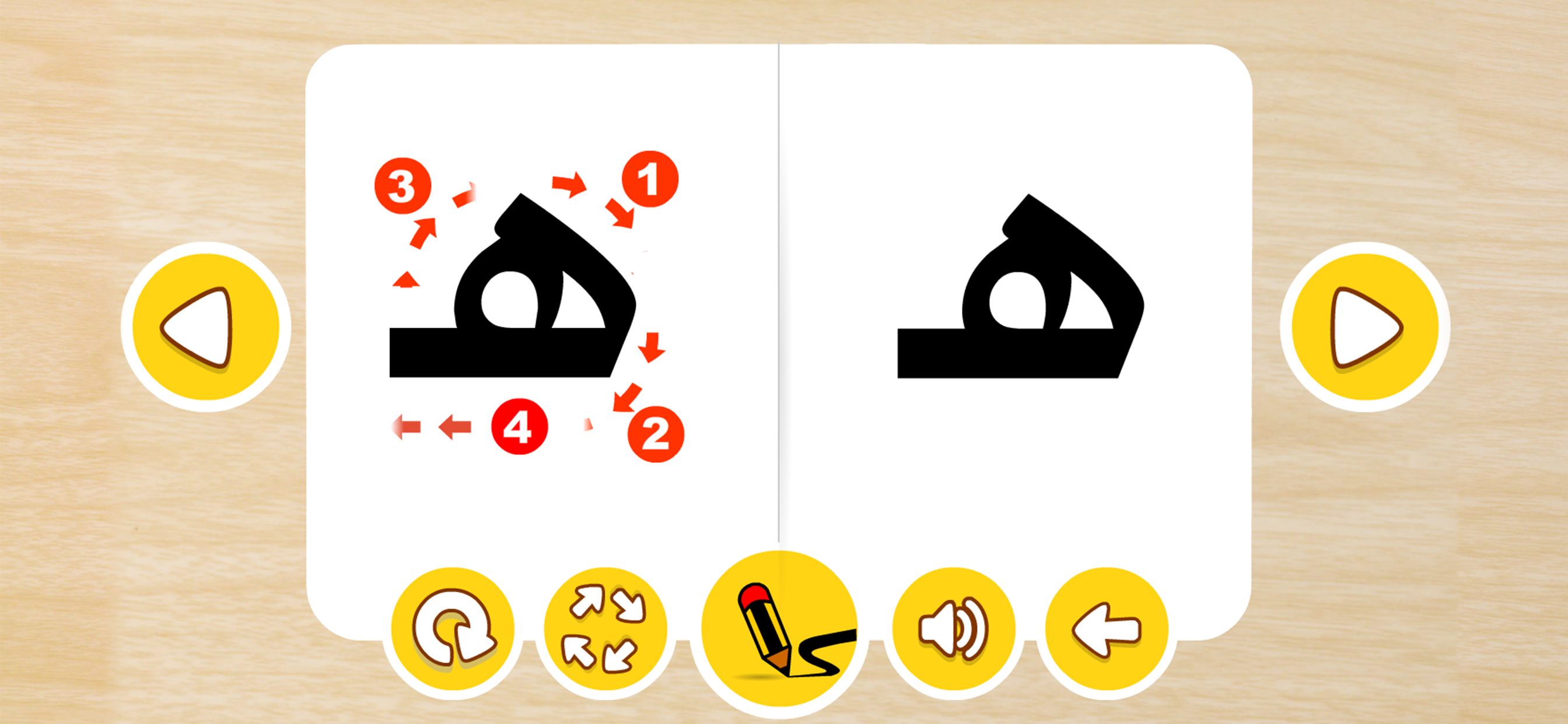 تعلم كتابة الحروف screenshot 7