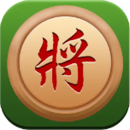 中国象棋-人机双人残局，棋艺惊世 Читы