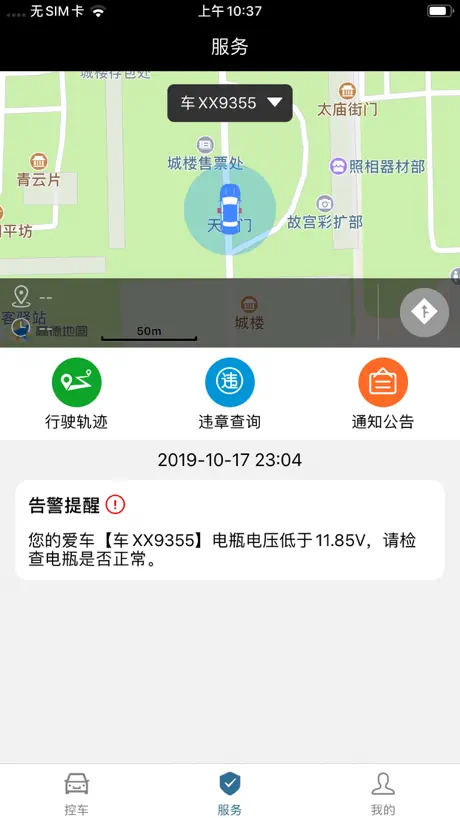 云宝盒