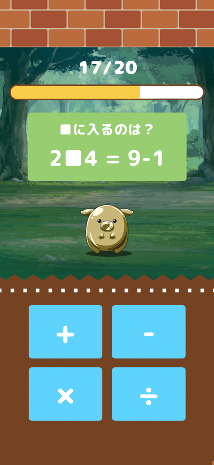 脳トレモンスターバトル