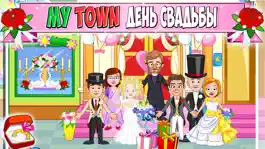 Game screenshot My Town : Wedding Day mod apk