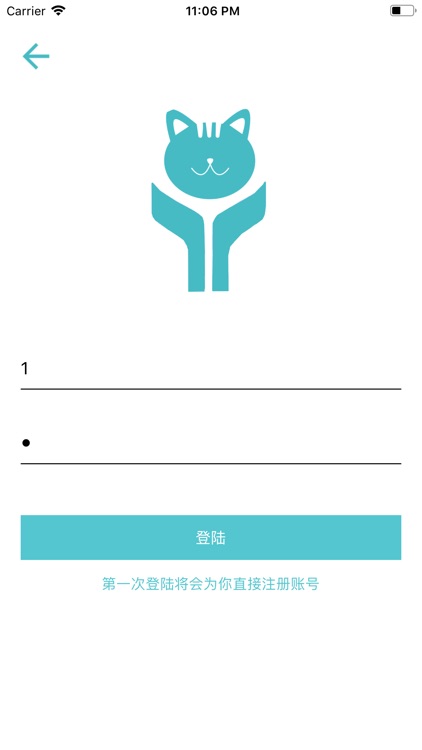 亚星流浪猫狗录 screenshot-5