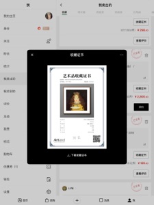 截屏