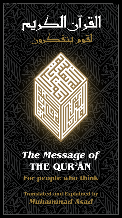 The Message of the Quran Screenshot