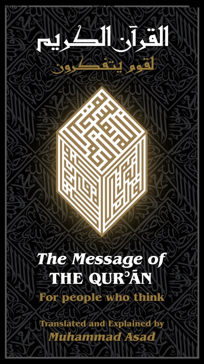 The Message of the Quran