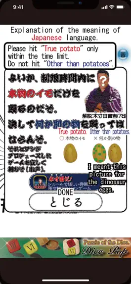 Game screenshot IMO to TAMAGO!! hack