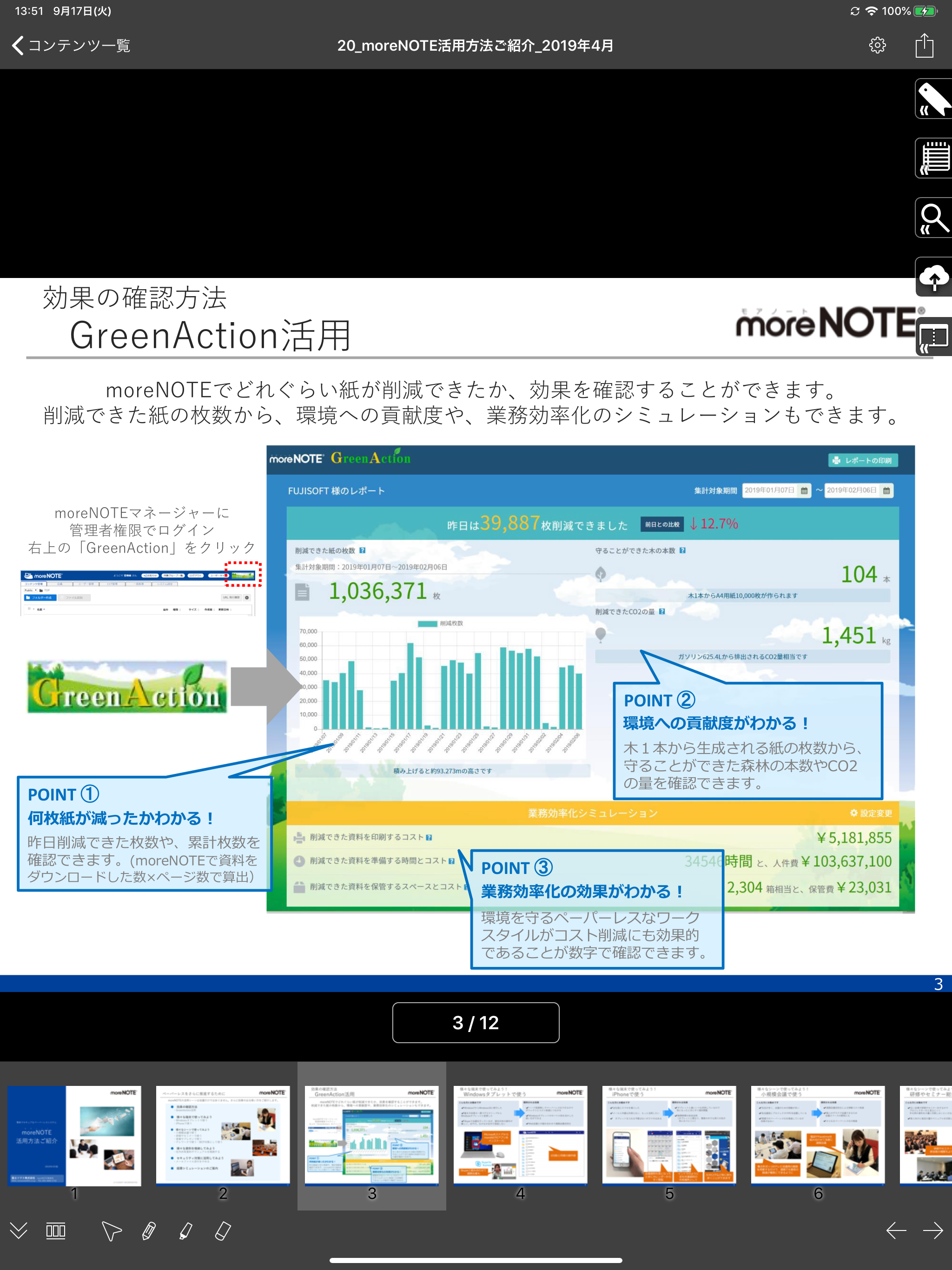 moreNOTE 5
