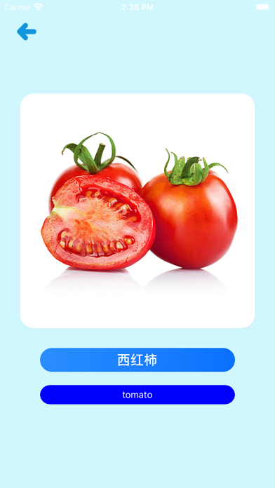 Learn Chinese Simple APP Screenshot