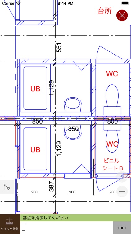 DRA Viewer screenshot-3