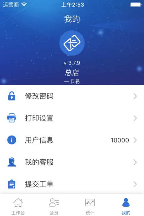 一卡易