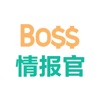 Boss情报官专业版-餐饮企业的情报服务商