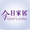 【今日家居】