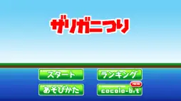 Crawfishing screenshot 2
