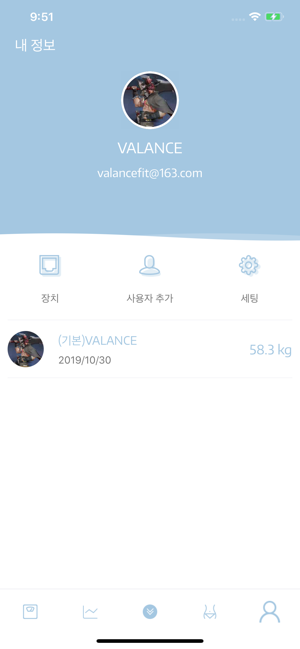 VALANCE FIT(圖5)-速報App