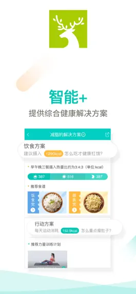 Game screenshot 丰盛榜 mod apk