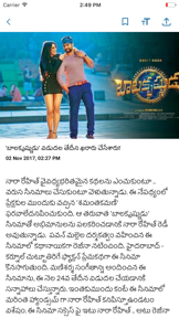 ap7am screenshot