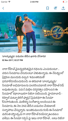 ap7am screenshot 3