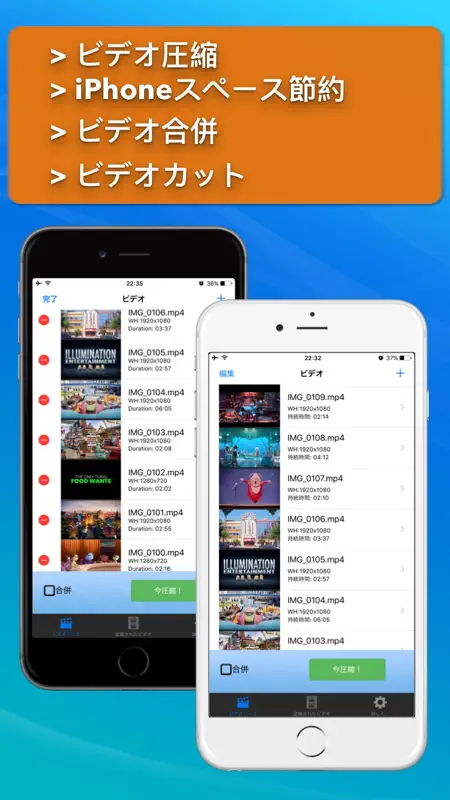 動画圧縮 screenshot 1 of 5