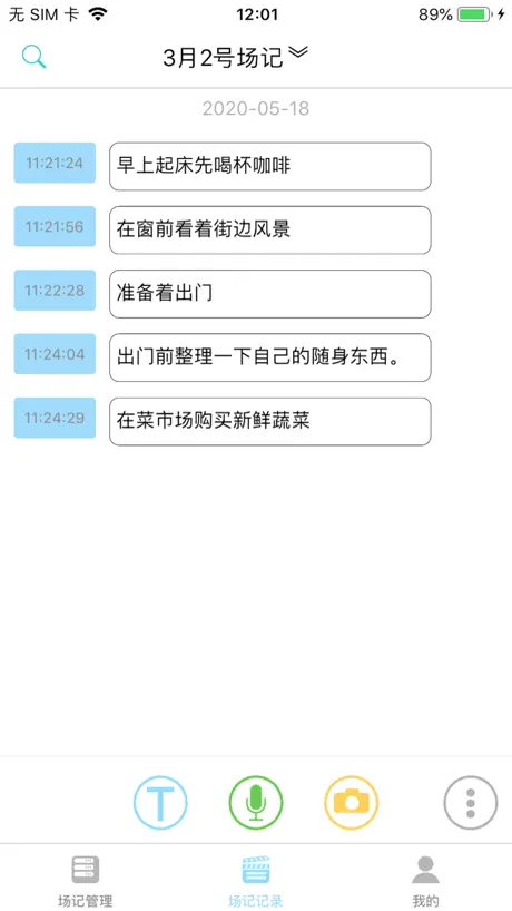 天鲸场记