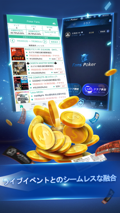 Fans Poker - Club You... screenshot1