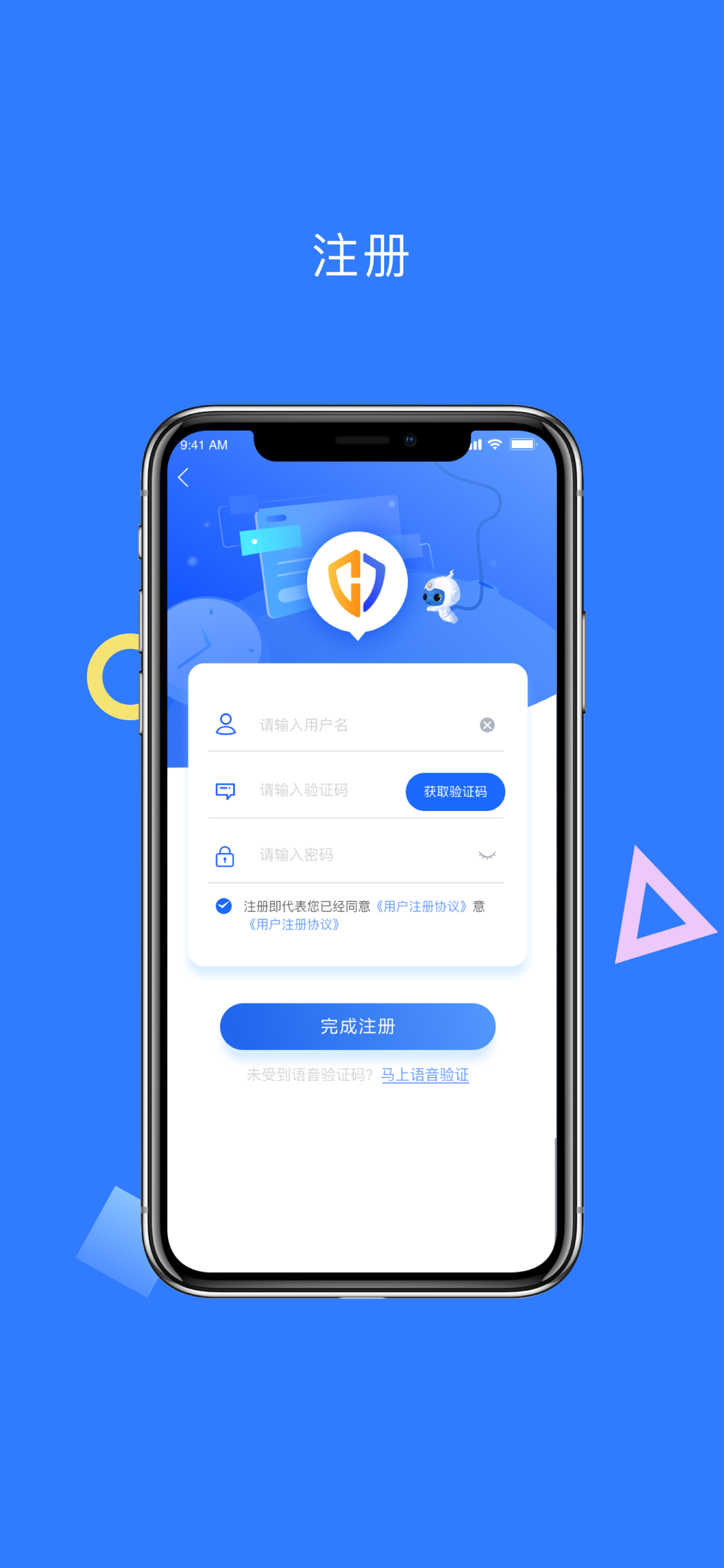 合翔保