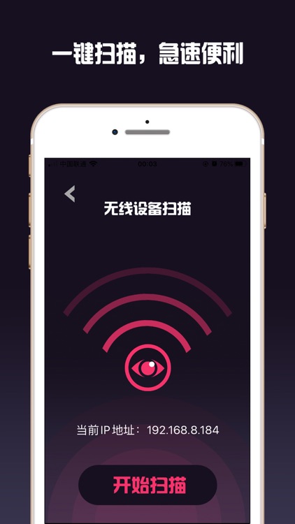 酒店隐私保护及生活安全指南 - DT防护