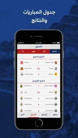 Game screenshot Dubai Sport hack