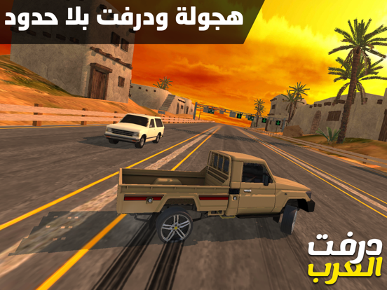 درفت العرب Arab Drifting iPad screenshot 1 - Games app