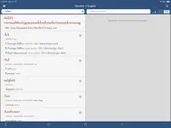 Ultralingua German-English ipad bilder 2