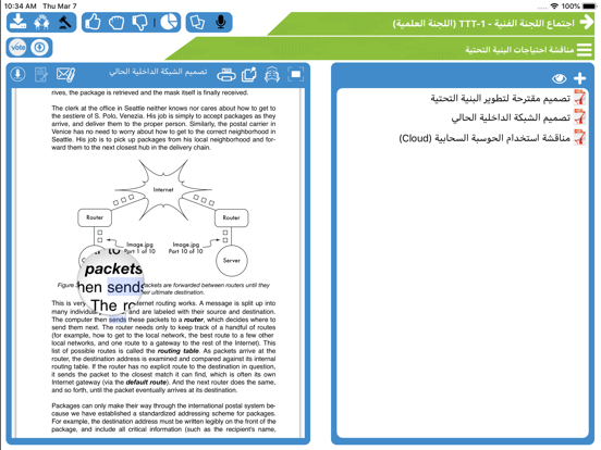 Screenshot #5 pour LijanPro XE