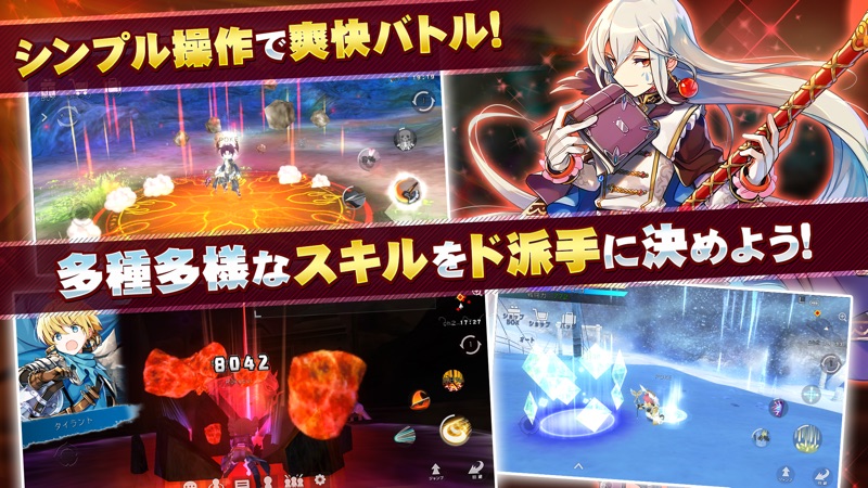 アヴァベル ルピナス screenshot 3