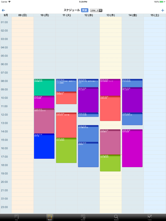 Screenshot #5 pour BPM mobile