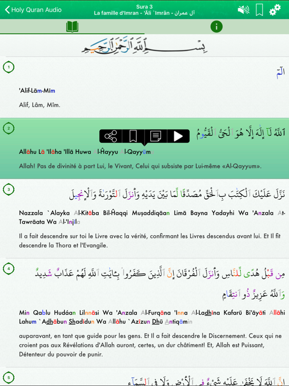 Coran Audio mp3 Français Arabe screenshot 2
