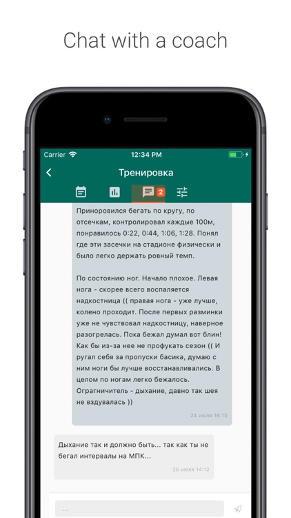 Staminity – training online screenshot-5
