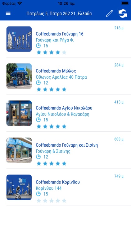 Coffeebrands Delivery screenshot-4