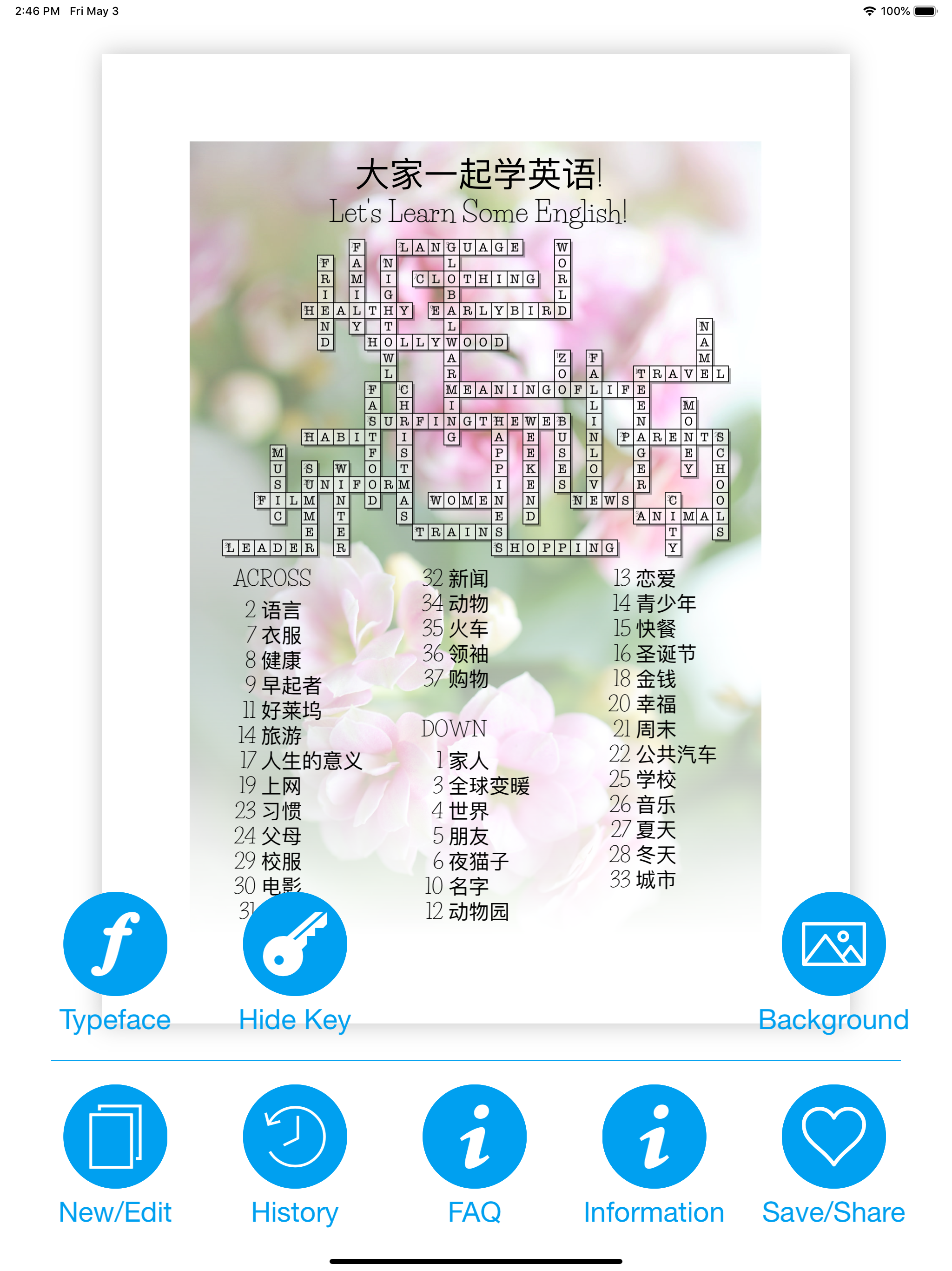 Crossword Puzzle Maker