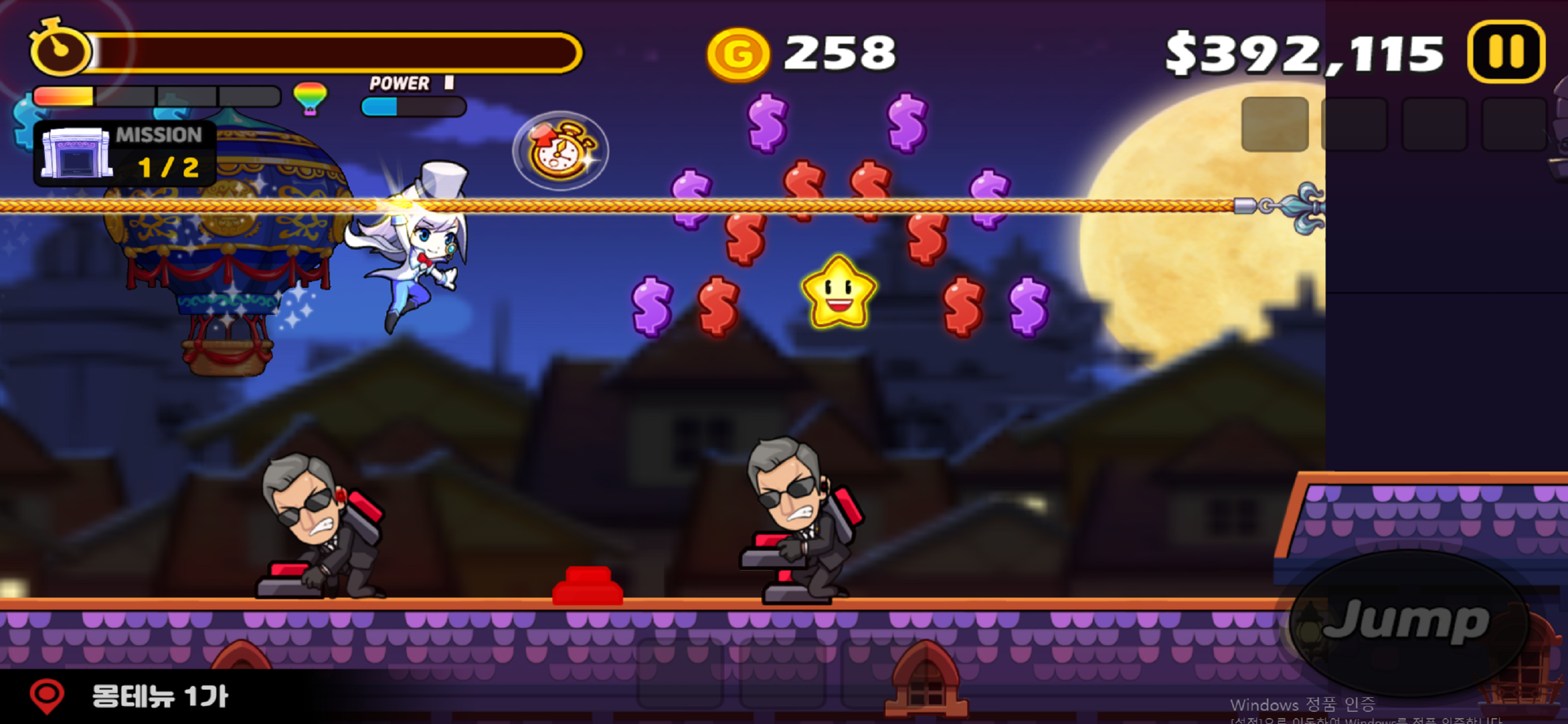 Legend of thief